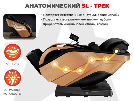 Ультра премиум массажное кресло D_Core 2 Черный